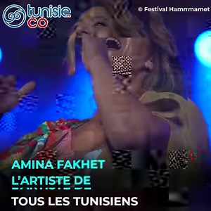 280K views · 2.2K reactions | Amina Fakhet, l’artiste de tous les Tunisiens, clôture la 55ème édition du Festival de Hammamet | TUNISIE.co | Facebook