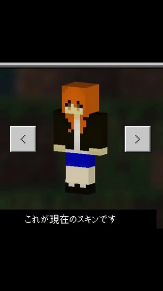 るなさんも作ったからエトさんも作ってみた！！今マイクラスキンカラフルピーチ全員作ろうとしてるから欲しいスキンあったら言ってね、！ 一つ一つ作るのには時間がかかるけど全部作るよ！！ るなさんでも言ってた通り 違うところもあるからそこはごめんね #マイクラスキン配布中です #カラフルピーチ #全員作る予定 #好きなスキンあったら👍 教えてね
