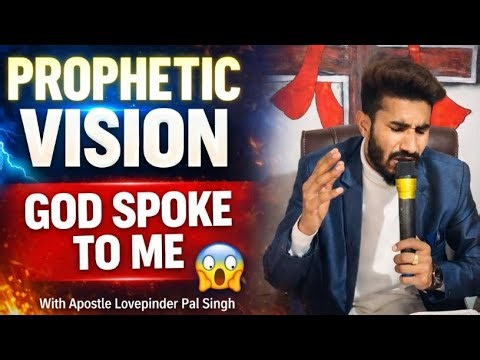 Prophetic Vision Explained 🔥 | God’s Message Revealed Today | Apostle Lovepinder Pal (24/03/2026)