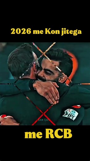 2026 me IPL Kon jeetega.