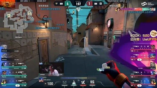 夜莲 | 241210-SVL邀请赛SEN-GEN/MITH-TLN | 直播回放