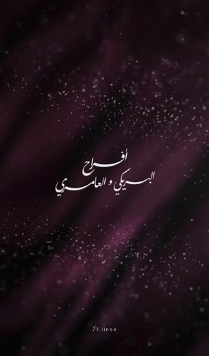 زايد و بلقيس #fypシ #الامارات_العربية_المتحده🇦🇪 #ملكة #ليلة_عربية #حفل_زفاف #حفل_زفافي #عقد_قران💍