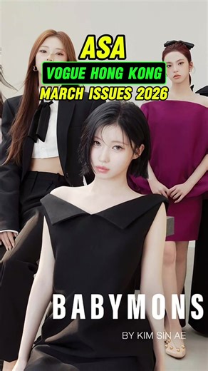 Asa Fashion for Vogue HK #asa #babymonster #celebritystyle