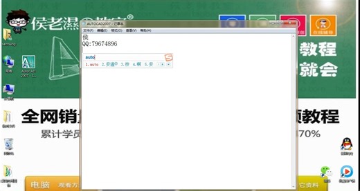 2007CAD视频教程最新免费视频教程全集