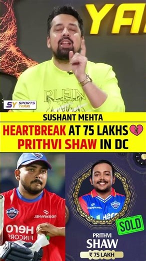 Heartbreak at 75 Lakhs — Prithvi Shaw in DC #prithvishaw #dc #iplauction