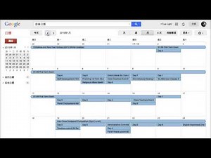 如何把校曆匯入 Google Calendar