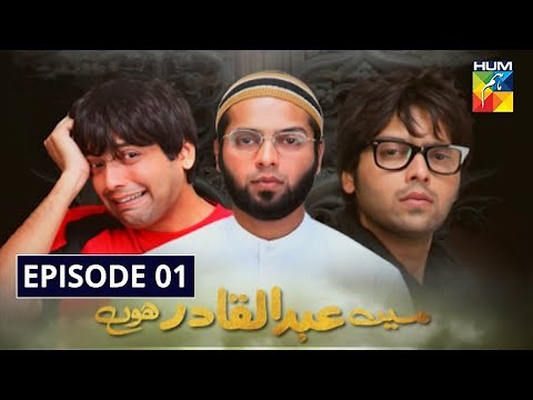 Mein Abdul Qadir Hoon Episode 1 HUM TV Drama
