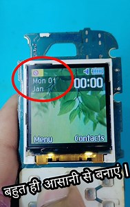 Network problem fix by Samsung keypad phone | बहुत ही आसानी से बनाएं |#mobile | Arshad mobile