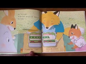 ⭐︎絵本読み聞かせ⭐︎おべんとうなあに？⭐︎