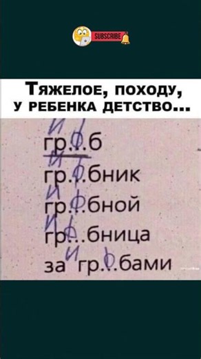 #смех#анекдоты#юмор#мем #жиза #laugh #short#юмор