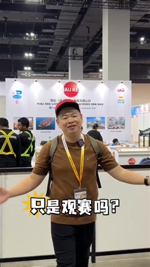 早安 早安 🥰🌈 这三天都会在 MITEC #Hall3, 欢迎大家过来观赛走走 🇲🇾 #邱师傅 #Chefkhiew #GCCM #inhomedining #宝隆海鲜饭店 #第四届马来西亚烹饪挑战赛 #评委 #4thglobalculinarychallangemalaysia #JudgeJules @top fans | Chef Khiew 邱师傅 私房菜