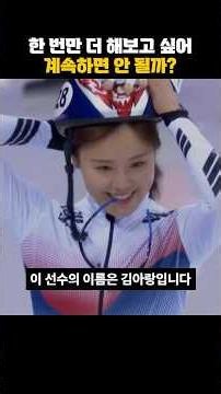 빚을 갚기 위해 달린 소녀 #동기부여 #감동