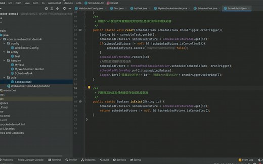 如何使用Spring Boot 3.X + WebSocket来实现推送消息功能，并可动态开启、关闭和取消定时任务（加强版）