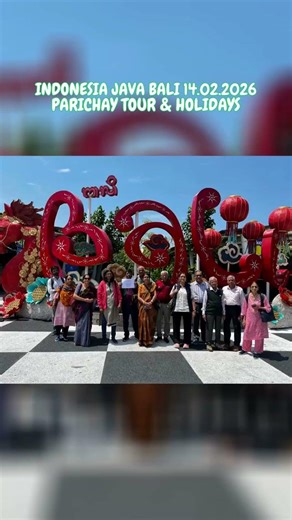 Best Of Indonesia Java Bali Trip 14.02.2026