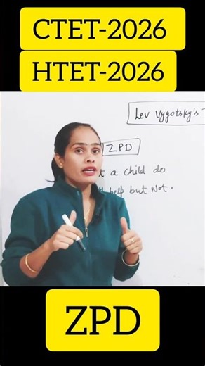ZPD| Zone of proximal development | vygotsky socio-cultural theory of development | cdp for ctet