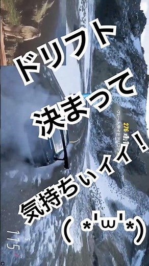Forza Horizon 5 ハンコン初心者がドリフト綺麗に決めてさけびまああああああああああ #ホライゾン5 #ドリフト #初心者