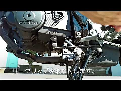 ジクサー150 シフトペダル 交換作業