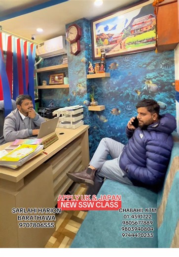 Study in Japan: Join the New SSW Class