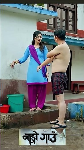 Dayahang Rai and Miruna MagarComedy Scene | The Film Nepal