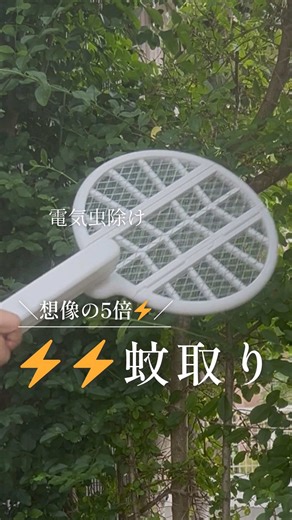 蚊よけ効果抜群の便利アイテム紹介