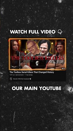 The Most Disturbing Case in True Crime History #podcast #truecrime