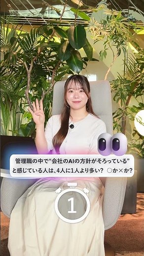 マイクロソフトの最新レポート「Work Trend Index」から読み解く！AI がもたらす働き方や組織のあり方の変化とは👀 #マイクロソフト