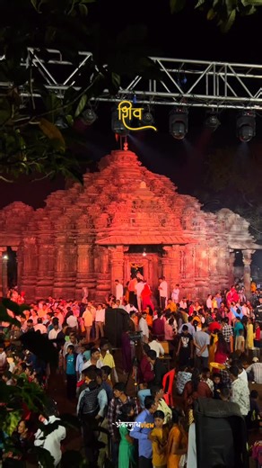 𝐚𝐞𝐬𝐭𝐡𝐞𝐭𝐢𝐜 अंबरनाथ 🍃 on Instagram: "शिव उत्सव २०२६ ✨♥️🕉️ . Follow 🇮🇳| @ambernath_view . . . . #ambernath #ambernathview #ambernath_ig #ambernathrailwaystation #reel"