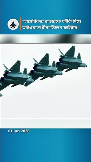China’s J-20 Stealth Fighter Reaches Taiwan’s Doorstep! Radar Shock & Grey-Zone Pressure