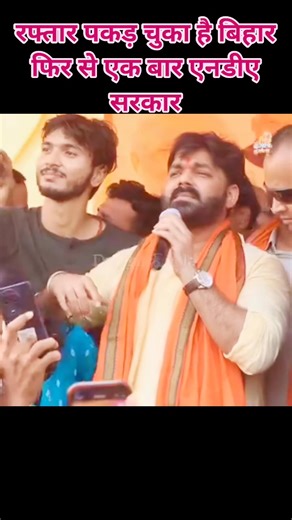 6.3K views · 294 reactions | Rahul Raj on Reels | Facebook