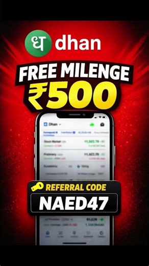 dhan app referral code | dhan app me referral code kaise dale #dhanreferralcode #dhanapp