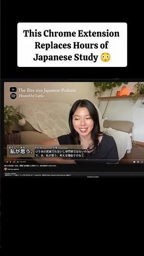 My Secret Tool for understanding JP Subtitles 👀 #japaneselearning #jlpt #languagelearning