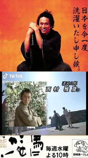 浜ちゃんが演じる坂本龍馬！大河ドラマ『龍馬伝』の名シーン「竜馬におまかせ！」