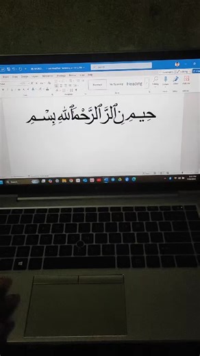 Bismillah #frypgシ #microsoftword #viralvideo #trendin #shortsfeed #shortcuttricks #youtubeshorts #shorts #msword #trendin #tiktok #key