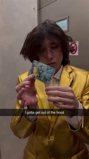 I Gotta Get Out The Hood