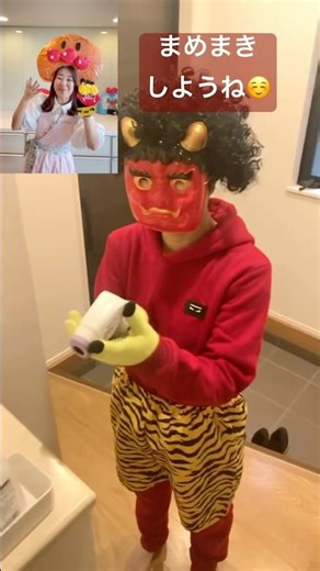 Let's throw beans with Anpanman! #shorts #Anpanman #Okaasan to Issho