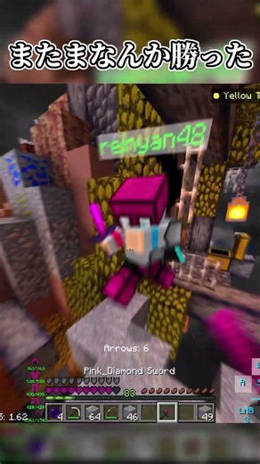 [HIVE]#minecraft #hiveskywars #マイクラ #マインクラフト#pvp #hive #zeqa#統合版#shorts