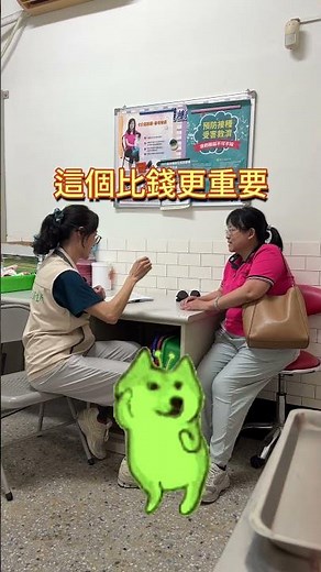 115年 麻豆數位機會中心🎬【大腸癌篩檢】宣導短片 Ft. 麻豆衛生所