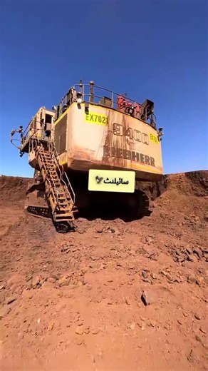 Sahil Rana: Master Operator of Excavators