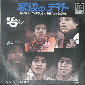 The Jackson 5 - Lookin' Through The Windows / Love Song