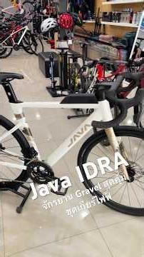 Java Idra, a great value electric gravel road bike.