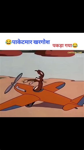 #comedy #crazyvideos #cartoonnetwork #cartoon #funny #cartoonart #funnymemes #CartoonLife | Ek Villan