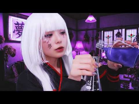 【ASMR】I Create a Dream Just for You 🔮【Dream Shop Roleplay】