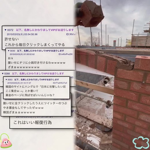 2ちゃん民のツンデレでチリに募金した祭り #雑学 #豆知識 #2ちゃんねる #2ch #tiktokuni #fypシ゚viral #pov #foryoupage #fypツ 😄