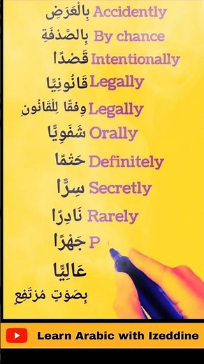 ALL the Arabic Basics You Need - Improve your Arabic #learnarab