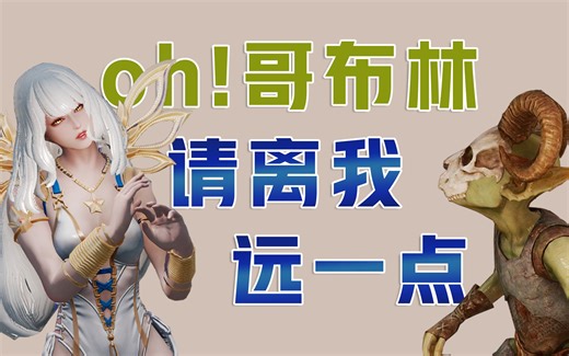 【上古卷轴5】NFF教程——讨厌的随从甩不掉怎么办？这样一步到位！