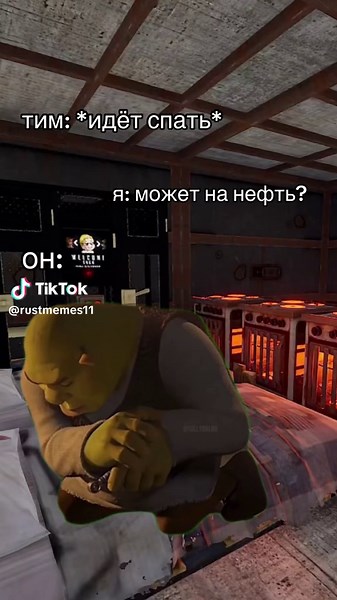 #rust #раст #rustgame #rustmemes #rustclips