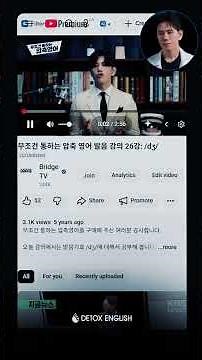 AI 영어 학습, 아직도 챗지피티만 쓰시나요? #챗지피티 #AI #바이브코딩 #클로드코딩