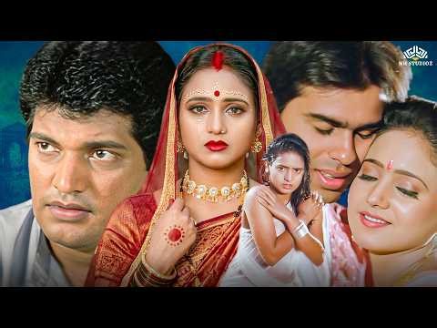 Do Jism Ek Jaan Hain Hum Full Movie | दो दिलों और एक रिश्ते की भावुक कहानी | बीना बनर्जी, मानवी