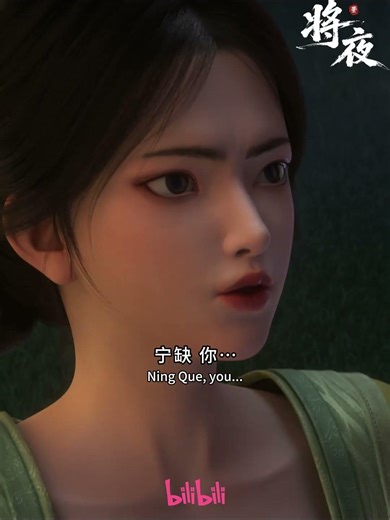 护送公主途中遇袭，无赖宁缺秒变战神！#将夜 #国漫 #shorts #donghua #madebybilibili 【加入会员专享最新集】