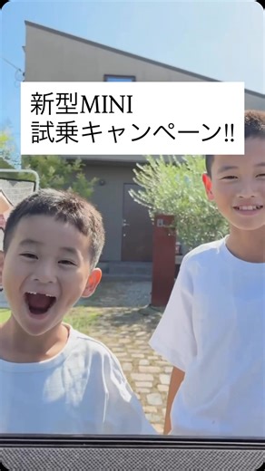 MINI一宮 on Instagram: "こんにちは🌞MINI一宮です🚗 ＼ 新型MINI試乗キャンペーン ! ／ 「MINIの電気自動車はどれくらい走れるの？」 「3doorと5doorって室内の体感は変わるの？」 「釣り道具はどれくらい載せられるの？」 などなど、 新型MINIに対する色んなお悩みや不安を MINI一宮が解決いたします♡ 現在MINI一宮の試乗車は、 •MINI COOPER 3DOOR E •MINI COOPER 3DOOR C •MINI COOPER 3DOOR S •MINI COOPER 5DOOR C •MINI COOPER 5DOOR S •MINI JOHN COOPER WORKS 3DOOR •MINI COOPER CONVERTIBLE S •MINI COUNTRYMAN D •MINI ACEMAN E を取り揃えております。 お気軽にお問い合わせください👩‍💻 ⋆⸜ᵀᴴᴬᴺᴷ ᵞᴼᵁ⸝⋆ ꙳・᛭・*・⸝⋆⸝⋆・✦・✧・･.｡ 𖤐｡:* .･ﾟ.ﾟ･. *̣̩ 株式会社サン・モトーレン MINI一宮 〒491-0827 愛